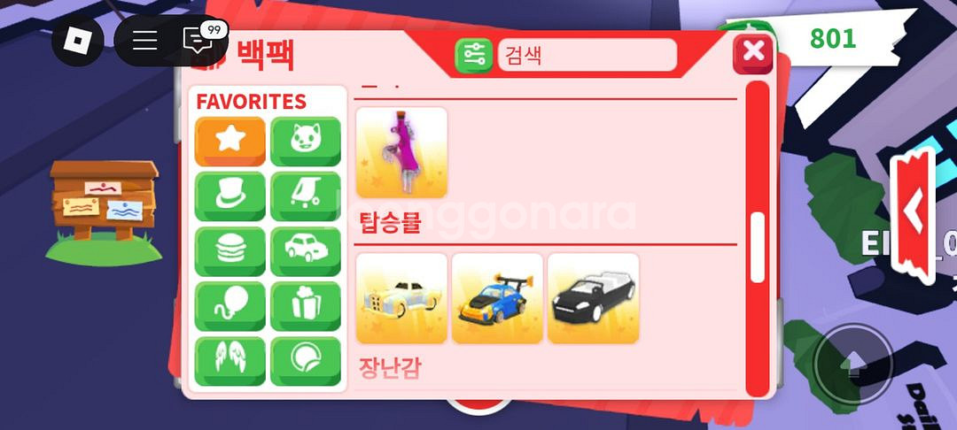 입양하세요 펫--2