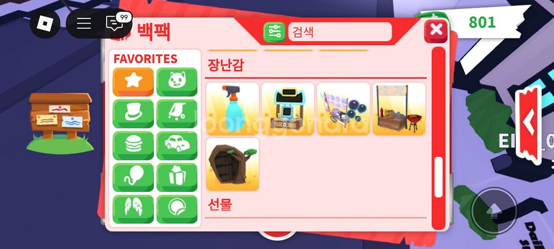 입양하세요 펫--3