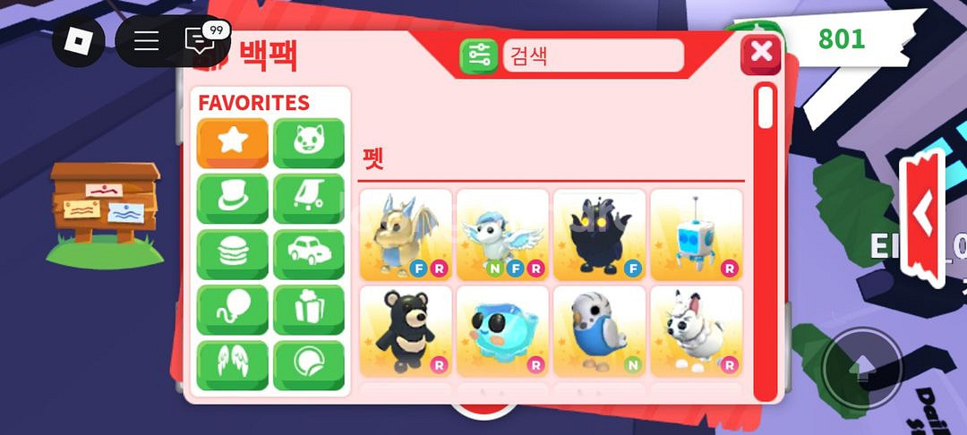 입양하세요 펫--1