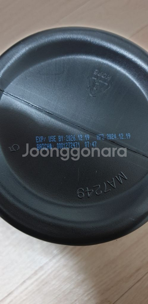 옵티멈 크레아틴 파우더 1.2kg(헬스,보충제,보조제)--2