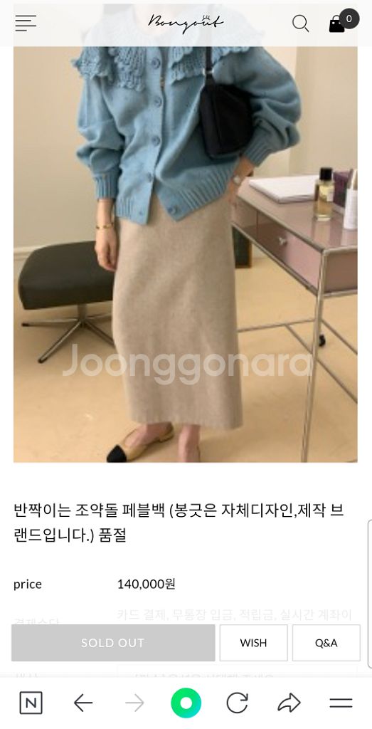 봉긋 가방--3
