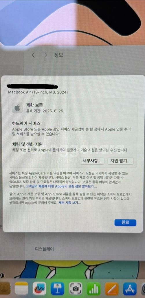 맥북 에어 M3칩 13인치 2024모델 + 애플마우스--5