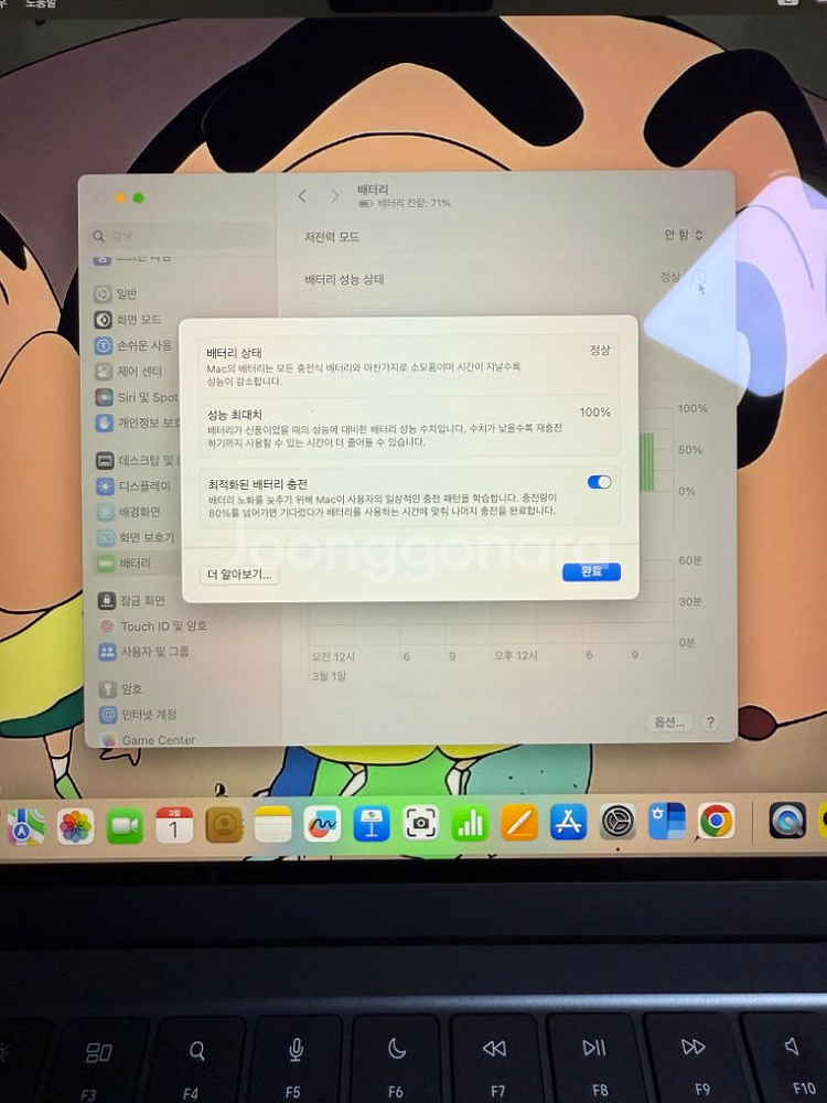 맥북 에어 M3칩 13인치 2024모델 + 애플마우스--3
