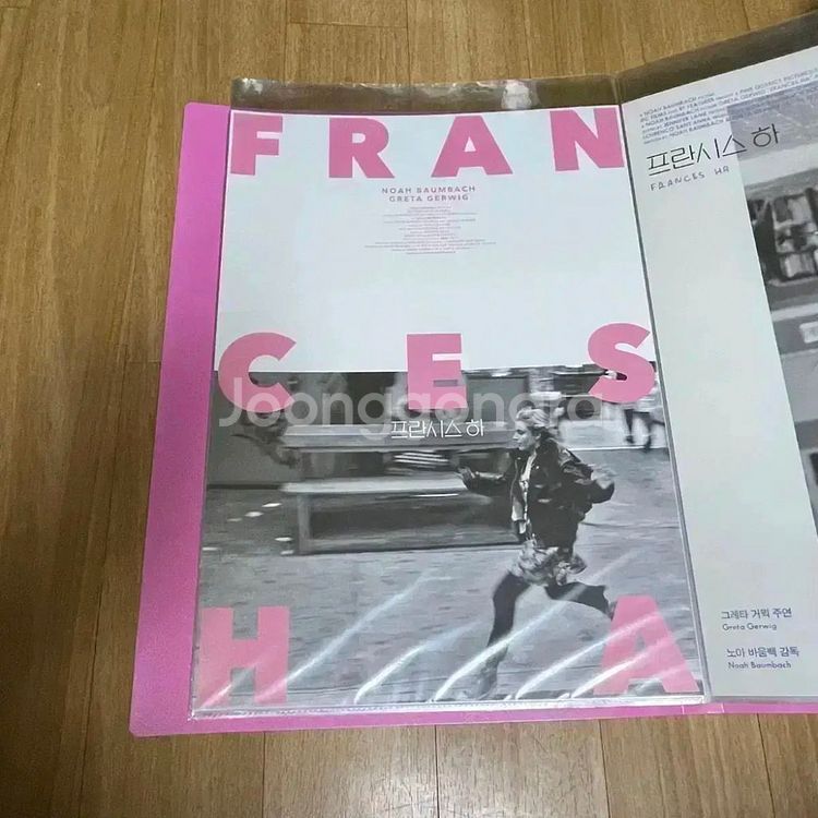 프란시스하 A3포스터 씨네큐오리지널 패키지아트하우스뱃지--3
