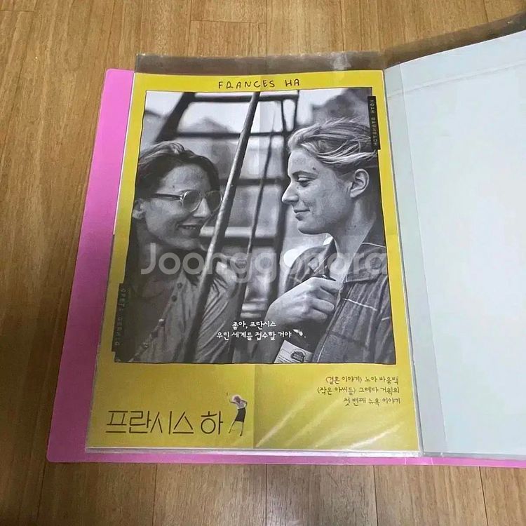 프란시스하 A3포스터 씨네큐오리지널 패키지아트하우스뱃지--4