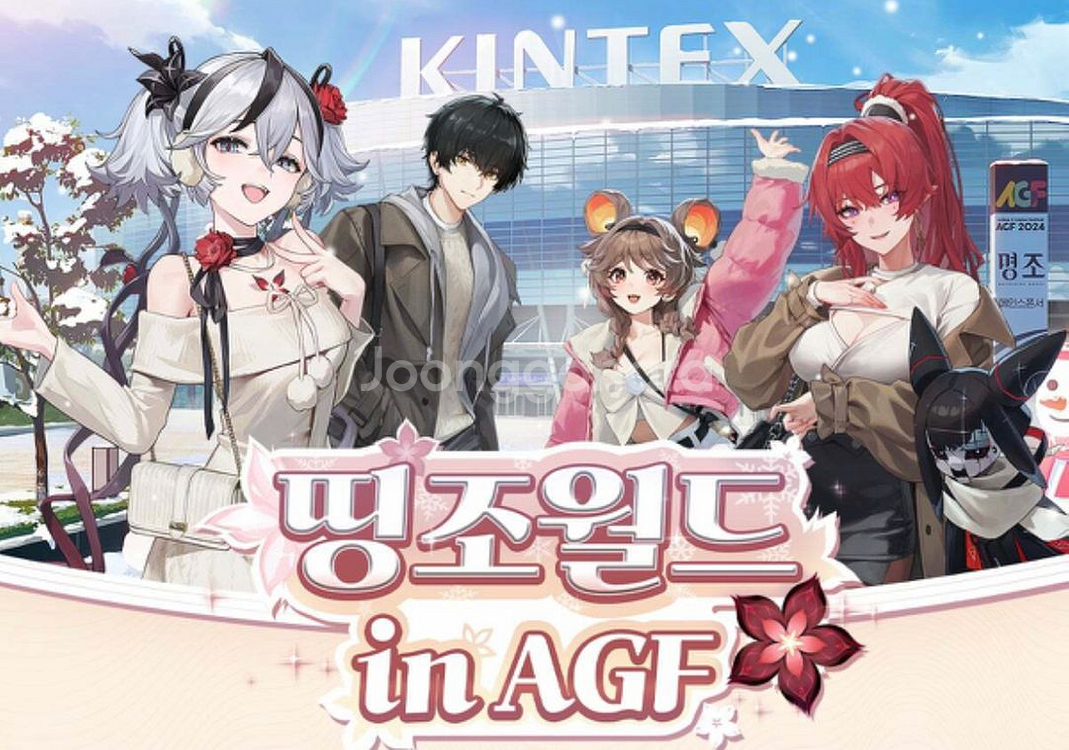 명조 agf 아크릴 판매합니다--0