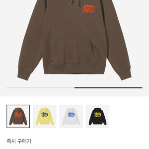 스투시 stussy 슬러거 커피 후드