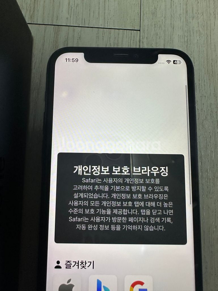 아이폰 11프로--6