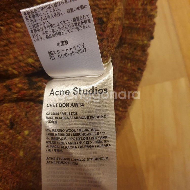 아크네 check Don 니트 xxs acne--5