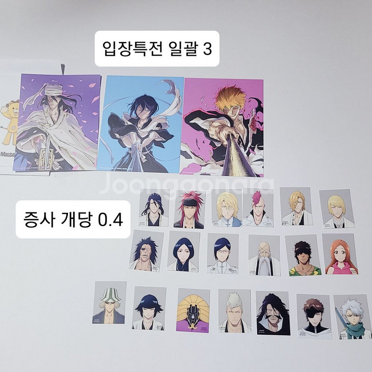 블리치전 블리치 굿즈 특전 양도--0