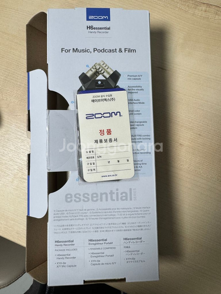 asmr 줌마이크 Zoom H6 Essential--3