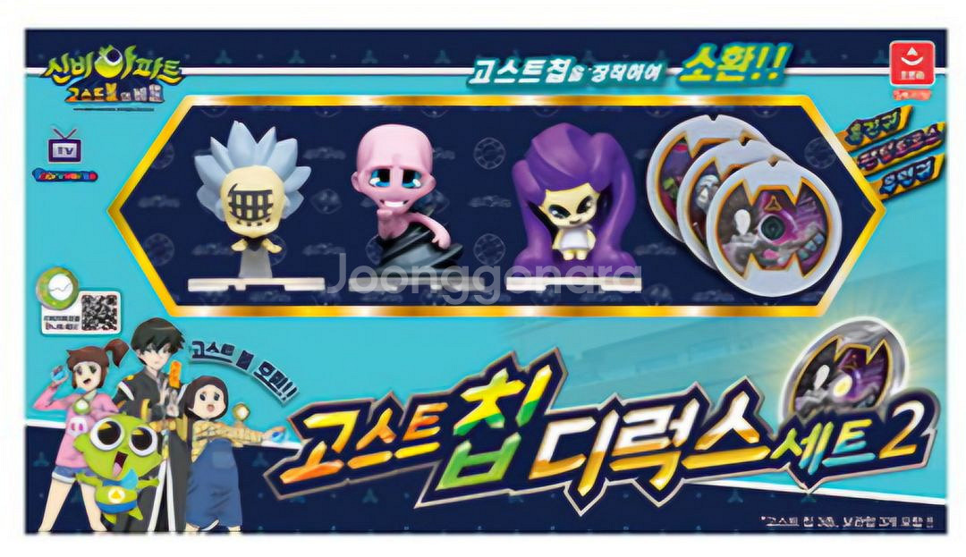 신비아파트 피규어 구합니다--1