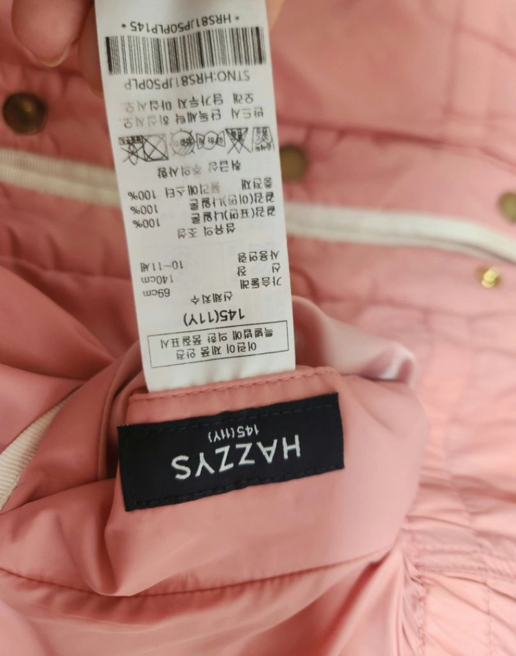 급처분 헤지스키즈 리버서블 경량패딩 ㅡ145(11y) 이미지