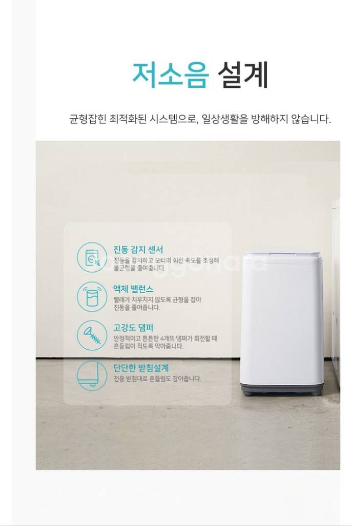 롯데알미늄 삶는 미니 아기 살균 세탁기 LW-3000--8