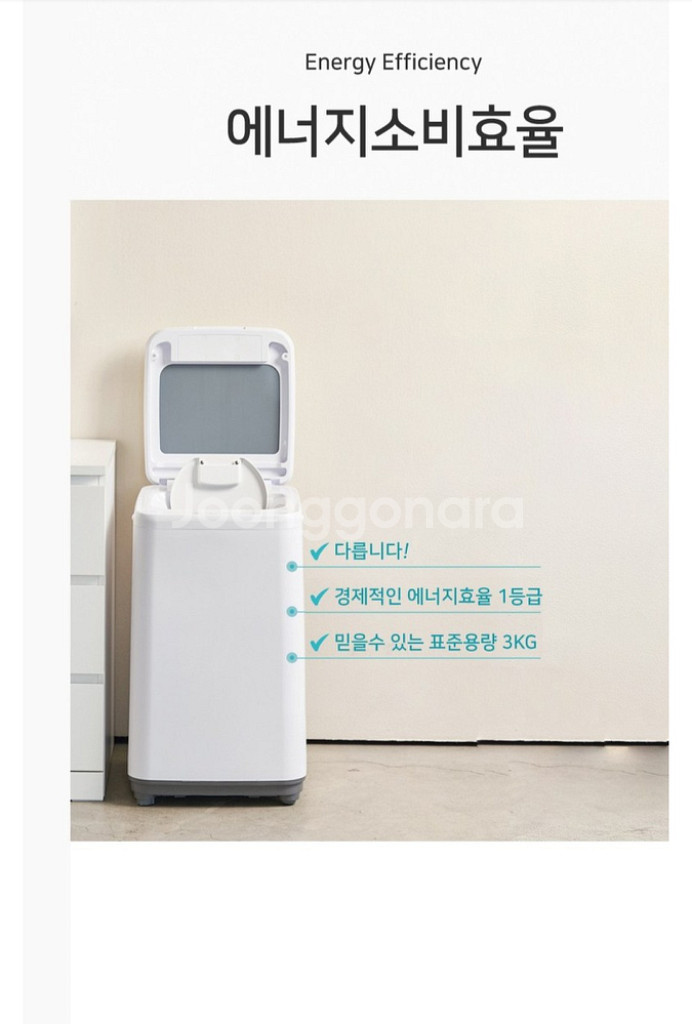 롯데알미늄 삶는 미니 아기 살균 세탁기 LW-3000--7