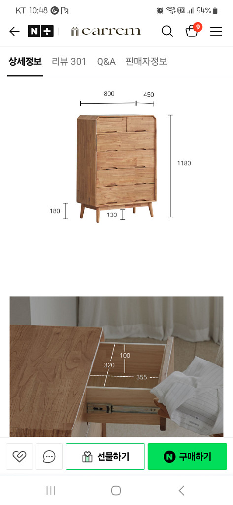 참죽나무 원목 5단 서랍장--1