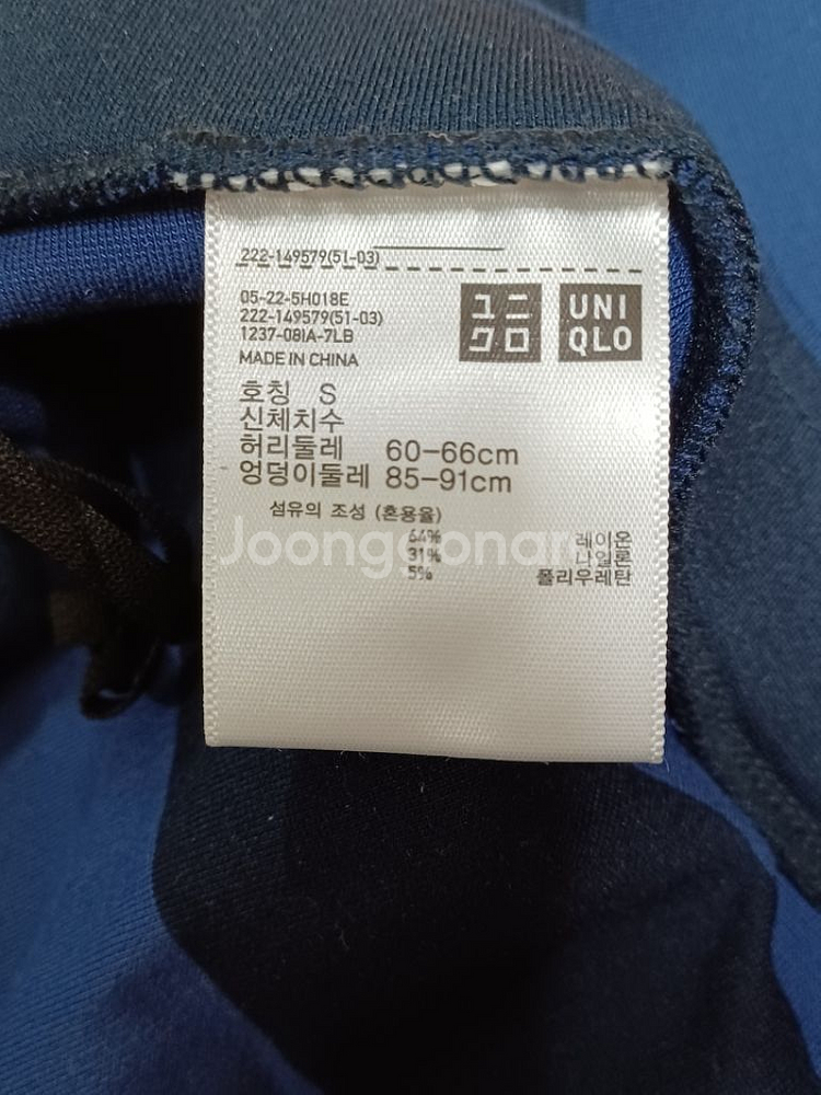 유니클로 스판치마 s--3