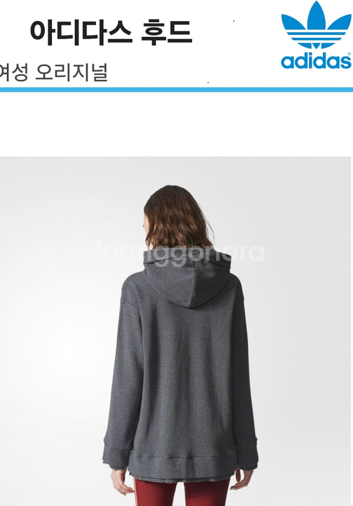 아디다스 여성 파이어버드 후드티 90--1