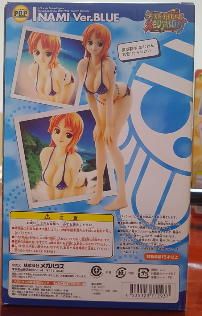 POP 원피스 나미 블루ver. (미개봉)--1