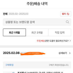 조지루시 4L 가습기 1회사용 박스포함