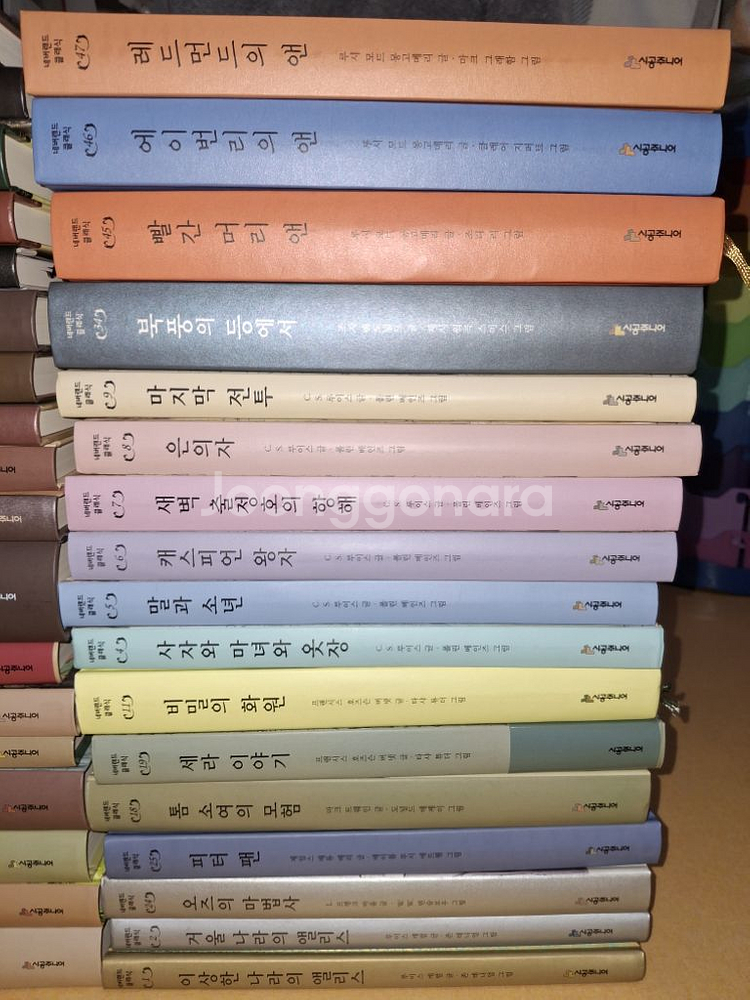 네버랜드클래식 1~50 + 고전세상을만나다--1