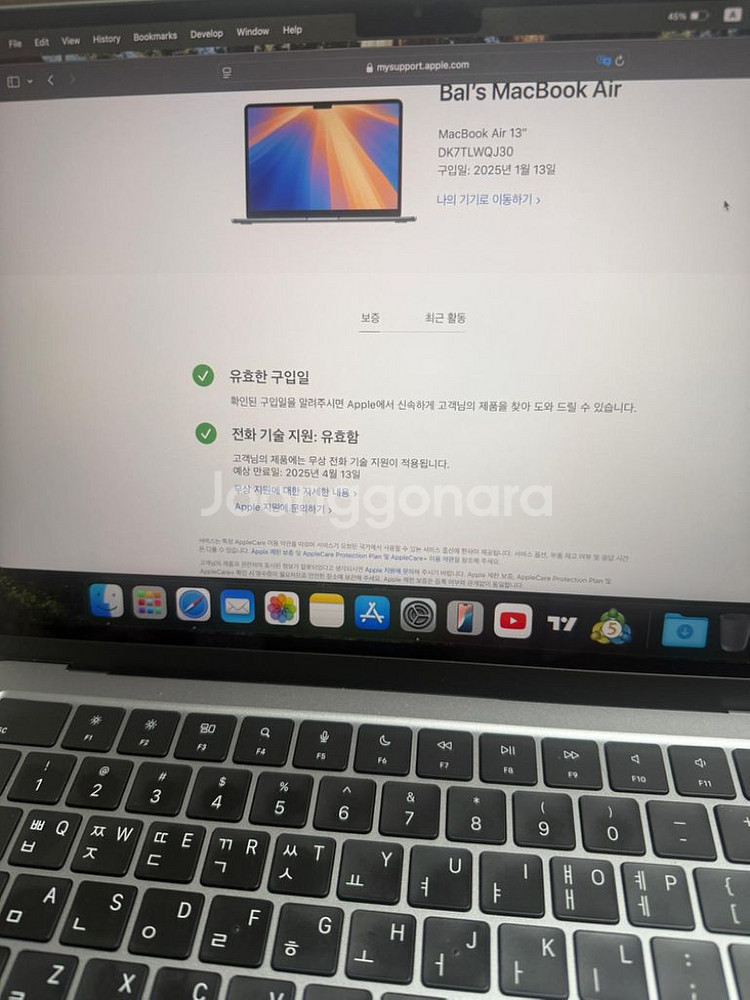 맥북 에어 M3 13 16gb ram 256gb ssd--5