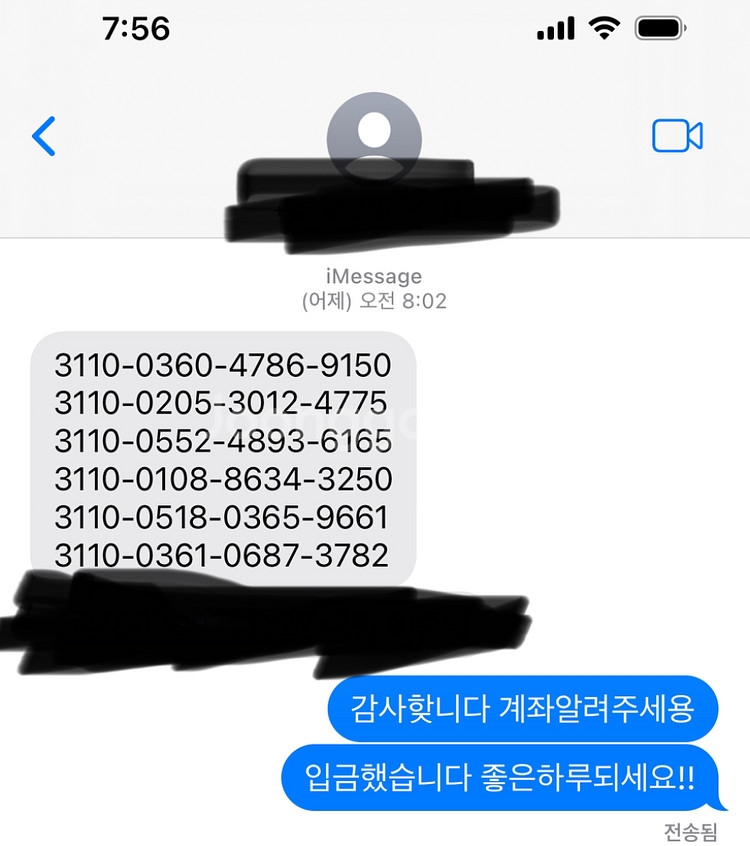 컬쳐랜드 90%삽니당(컬처랜드,컬쳐캐쉬,문화상품권)--1