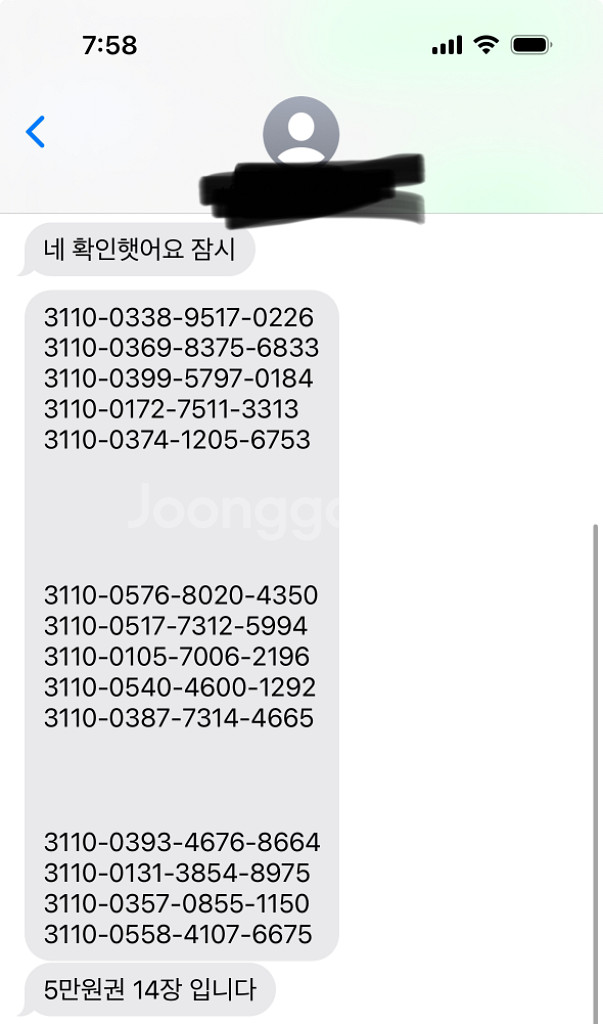 컬쳐랜드 90%삽니당(컬처랜드,컬쳐캐쉬,문화상품권)--2