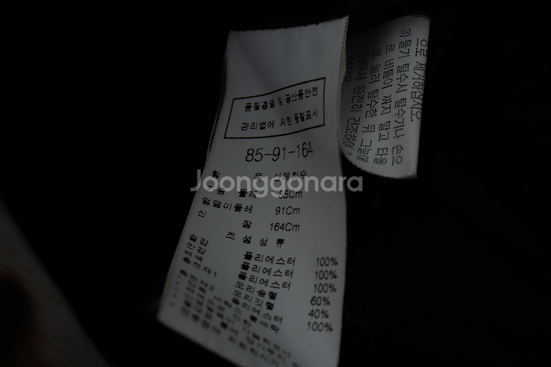 W(S) 브랜드빈티지 패딩 점퍼자켓 모조에스핀 덕다운--6