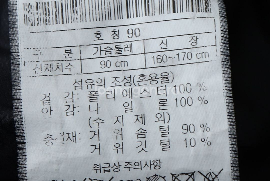 (S) 코오롱스포츠 패딩 점퍼자켓 카키 구스다운--5