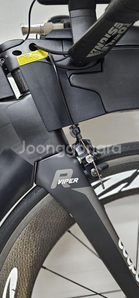 CEEPO VIPER R--9