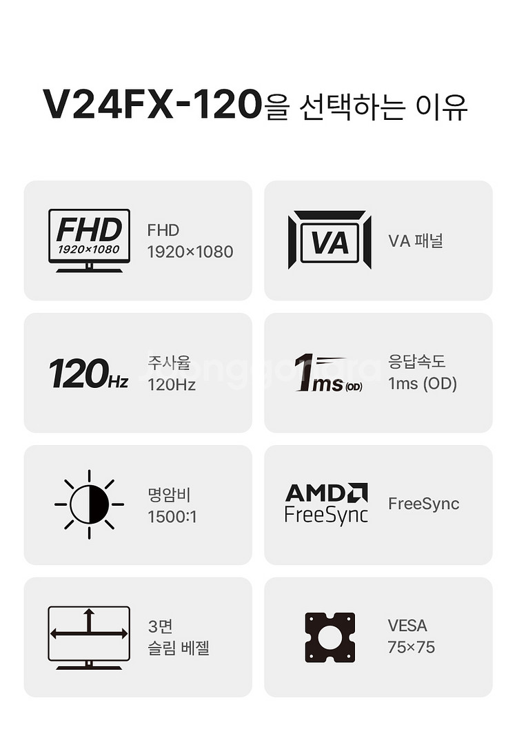 주연테크 X27F-240B (무결점) 10대--2