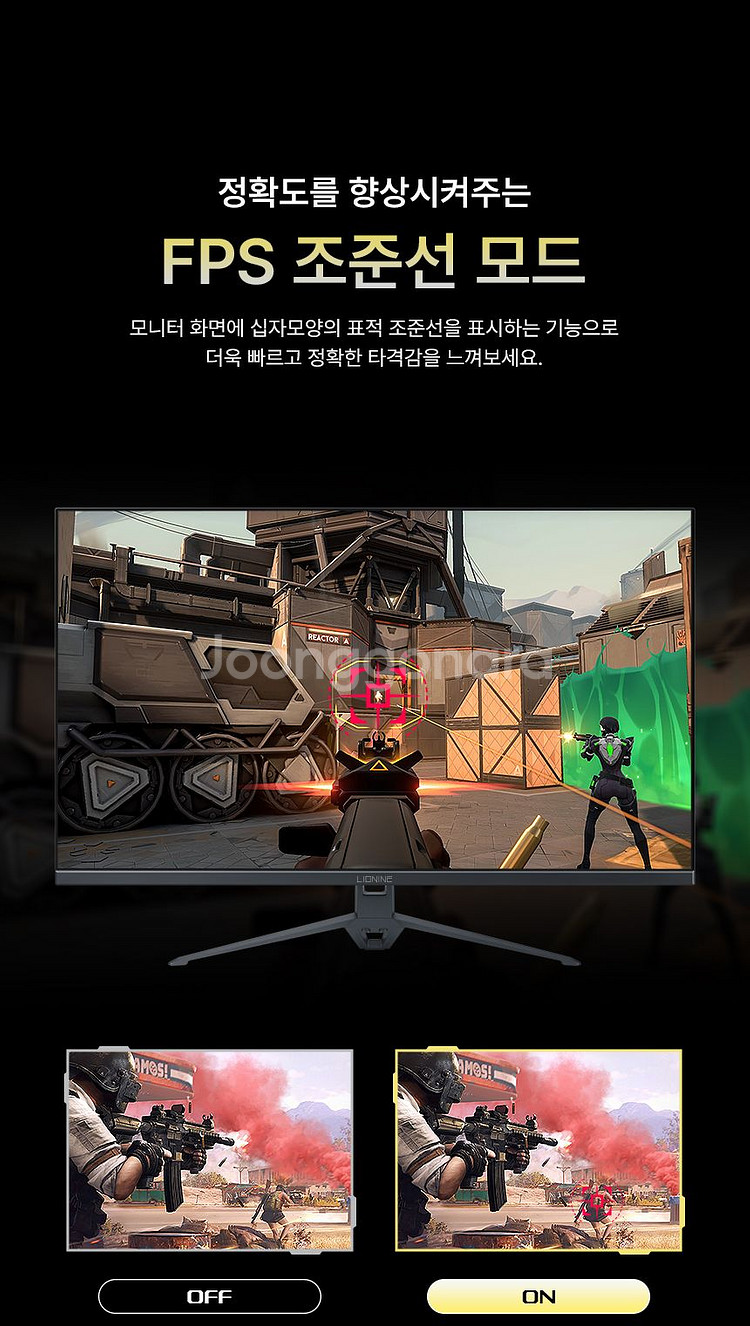 주연테크 X27F-240B (무결점) 10대--3