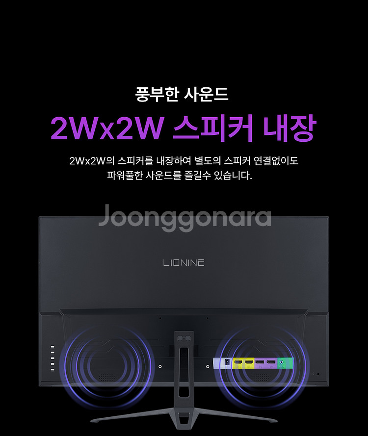 주연테크 X27F-240B (무결점) 10대--4