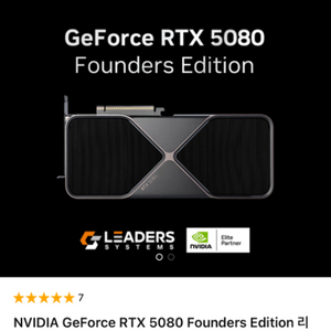 rtx5080fe 삽니다