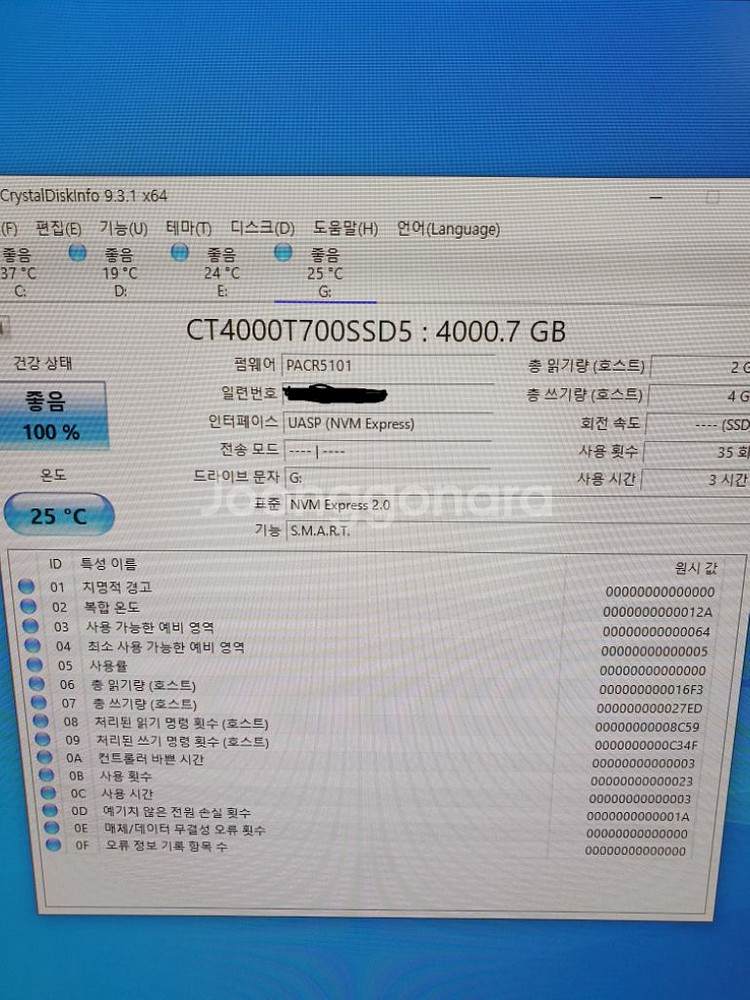 마이크론 크루셜 t700 4tb 히트싱크 거의새것 정품--6