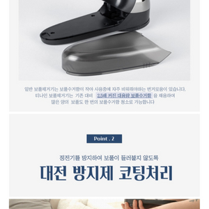 세탁소용 무선 보플제거기 풀박 새상품