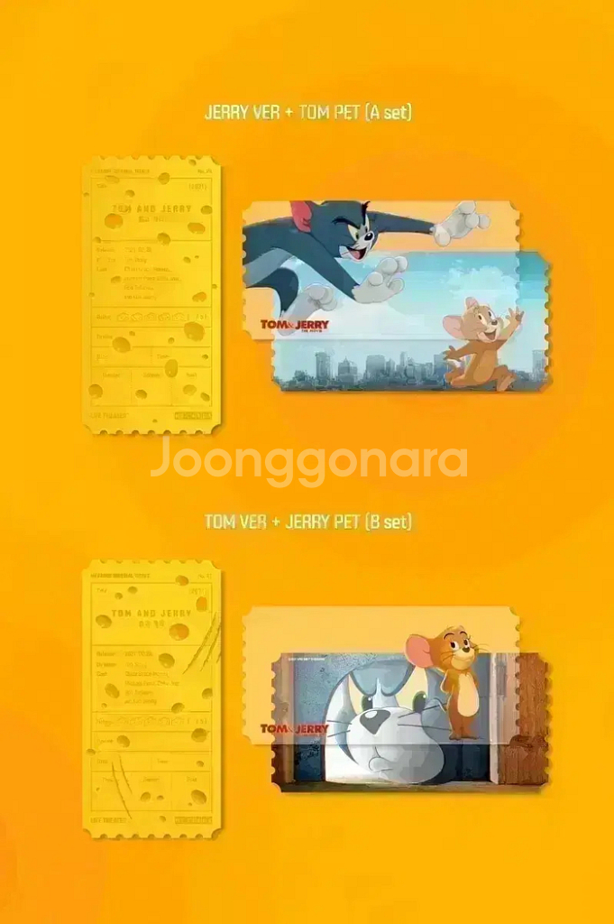 톰과제리 오리지널 티켓 그립톡 메가박스 오티 특전 굿즈--3