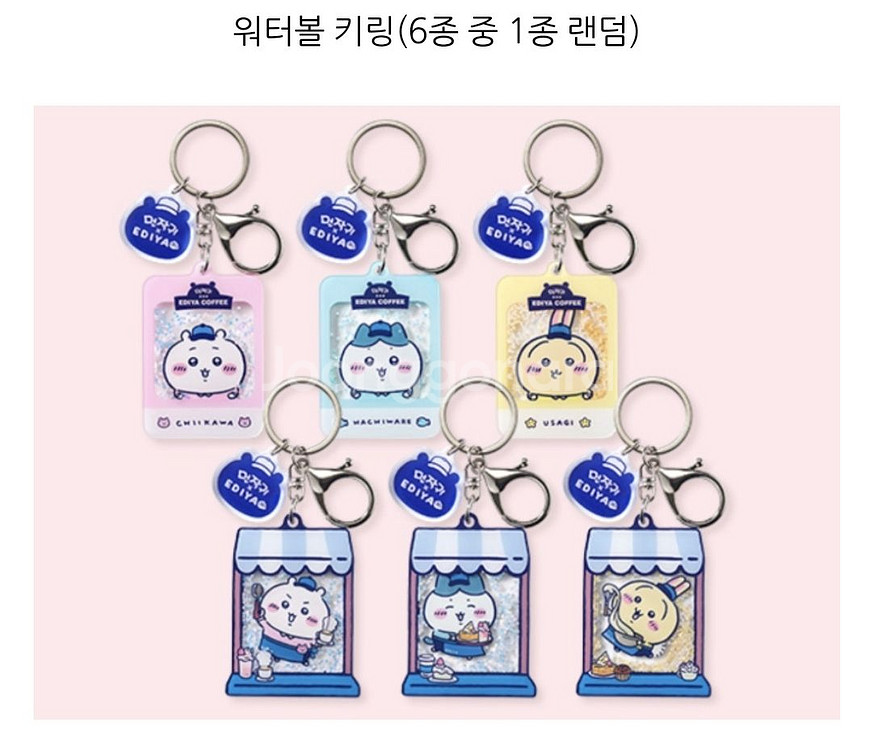 먼작귀 콜라보 MD 워터볼키링 파우치 머그컵 쿠션--2