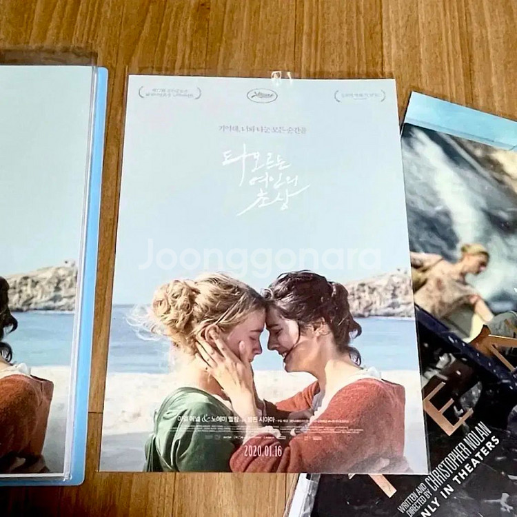 타오르는여인의초상 A3포스터 아티스트뱃지엽서마그넷별카드--0