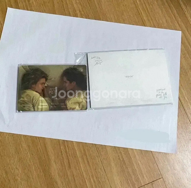 타오르는여인의초상 A3포스터 아티스트뱃지엽서마그넷별카드--4