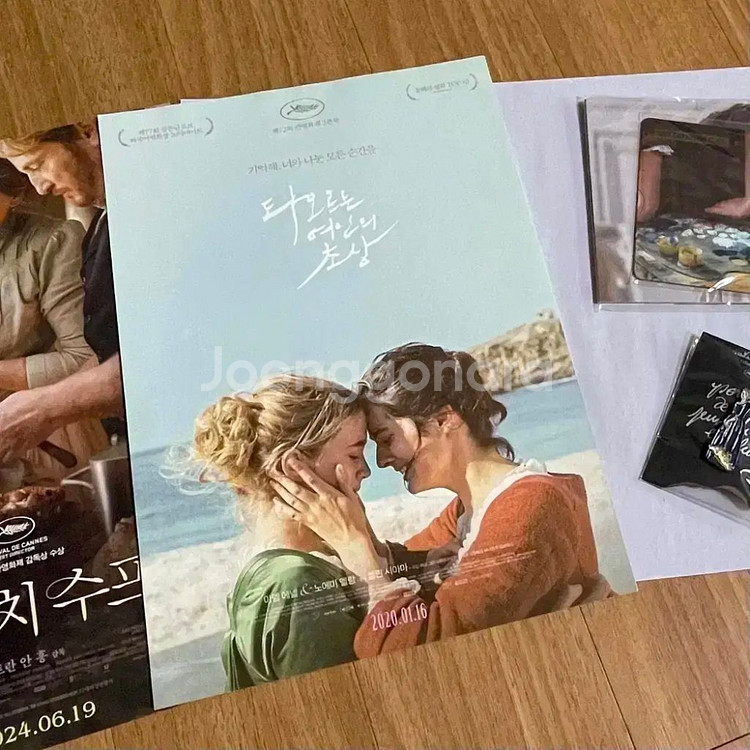 타오르는여인의초상 A3포스터 아티스트뱃지엽서마그넷별카드--9