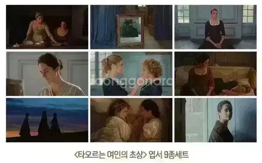 타오르는여인의초상 A3포스터 아티스트뱃지엽서마그넷별카드--5