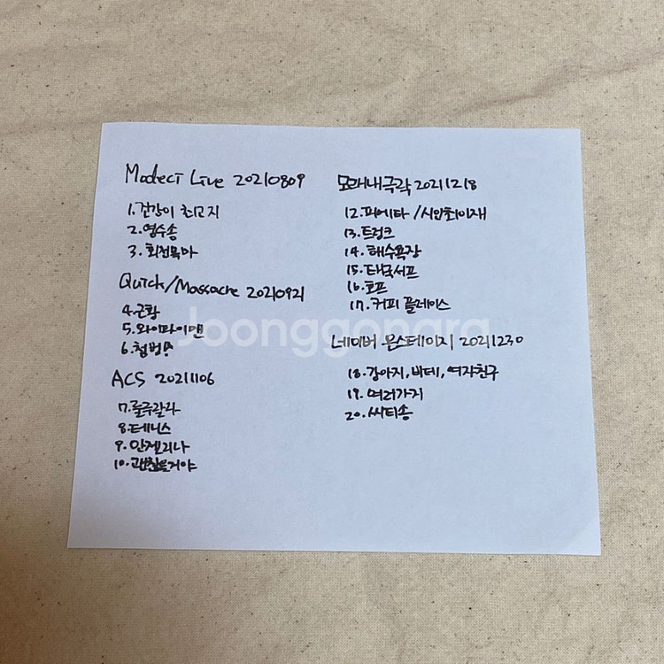 효도 앤 베이스 50장 한정 라이브 앨범 DIY CD--3