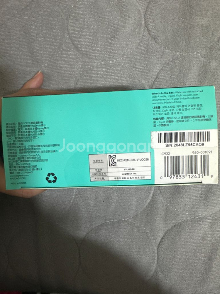 (새상품)로지텍 c922 스트림웹캠 화상--1