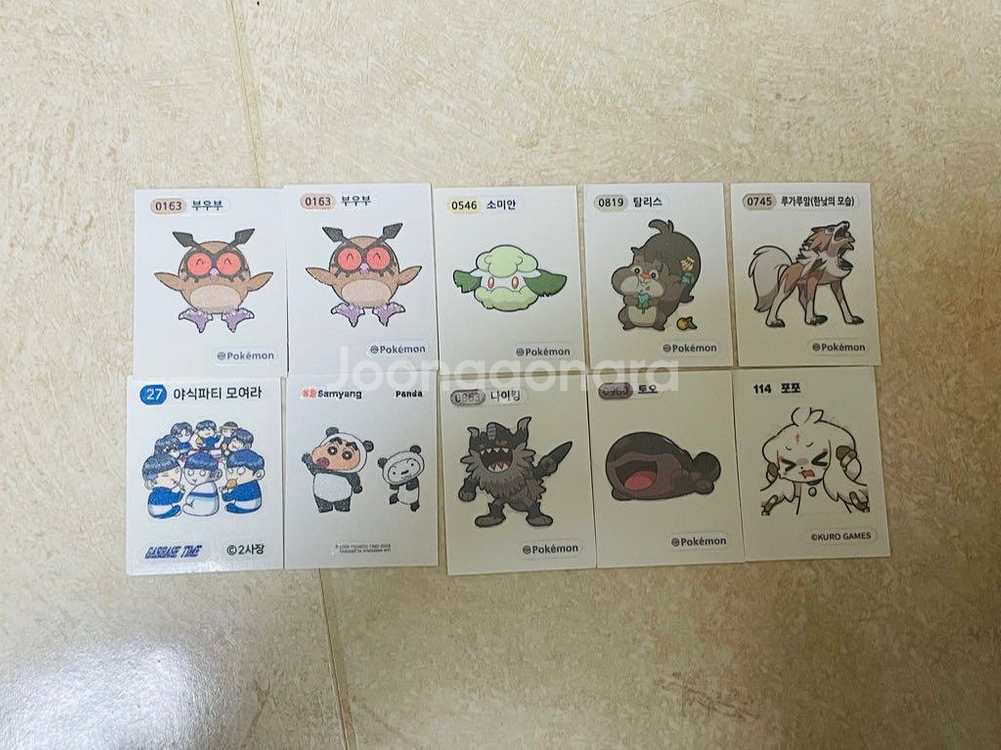 급전 반택포 포켓몬 띠부씰 일괄판매--1