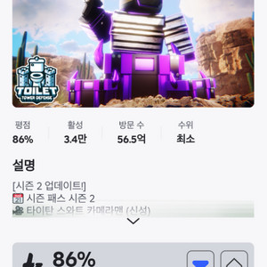 토타디젬 최저가팝니다