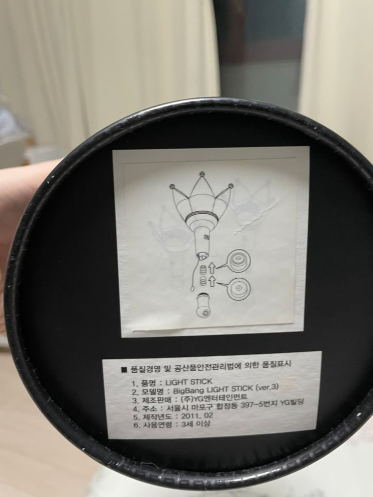 빅뱅 응원봉 ver.3+스트랩+박스 이미지