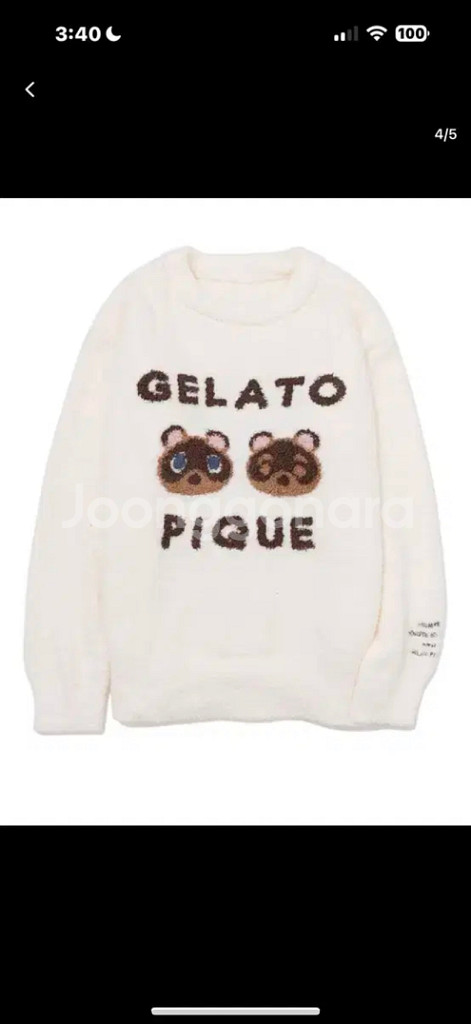 미착용) 젤라또피케 남성 상의 잠옷--0