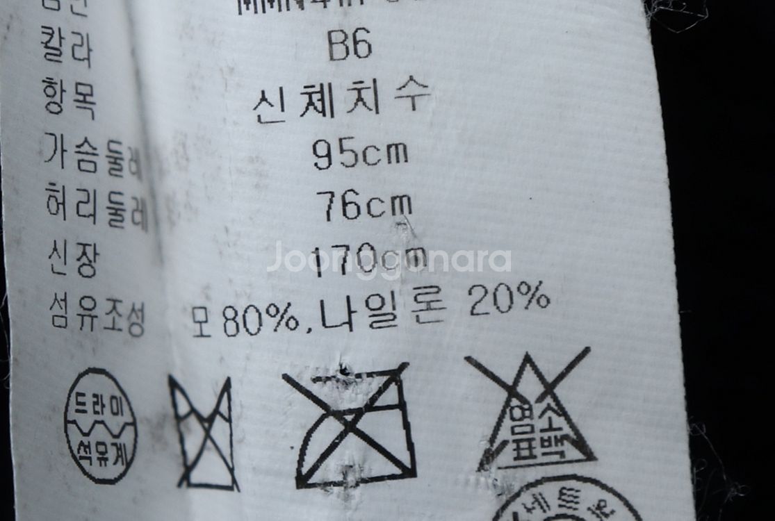 (S-M) 클럽모나코 니트 네이비 울 한정판--5